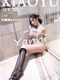 XIAOYU语画界  2021.11.02 Vol.645 王馨瑶yanni(74)